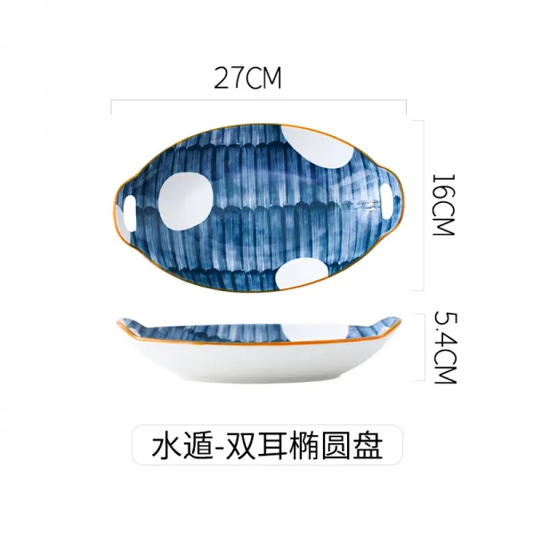 효진마트 굽는 불판 생선 가정용 독창적 노르딕 레스토랑 직사각형 요리 전자렌지 오븐 구이판 찐밥, 수둔함 11 인치 계란형 더블 귀 양