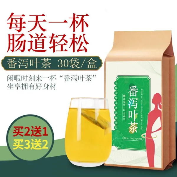 센 나 잎 차 주머니 에 차 를 담 그 면 우표수집 하 엽 강력 반 씨 리 번 사엽 변이 면 비 차 를 통한 배변, 상세페이지 참조