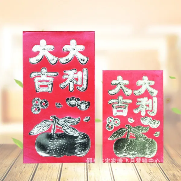 노점 화물 공급원 무자 금방에 이름을 올리다 생일 새해 금박 두꺼운 종이 것 같다 이익 X3개 스몰자 백원 곱치다 8*12cm （ 과길함
