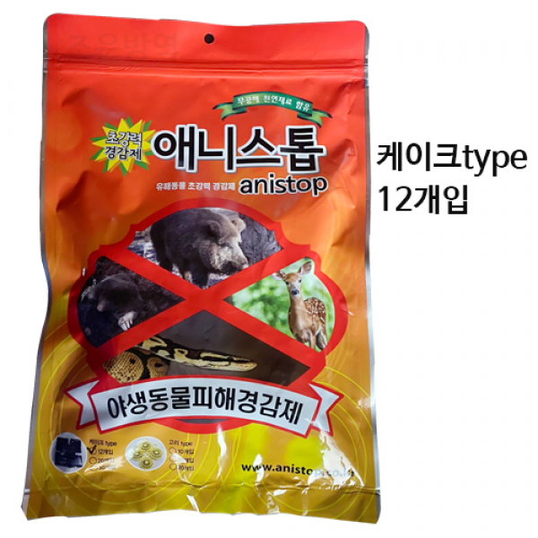 유해동물경감제 애니스톱