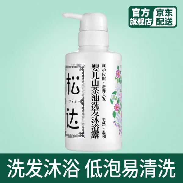 송달영아 목욕 샴푸 합성 천연 무향무규소유 300ml