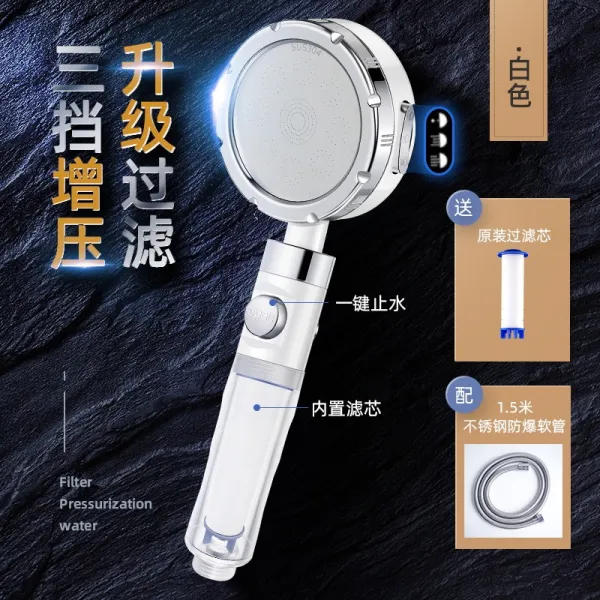 샤워기 헤드 필터 가압 샤워 노즐 가정용 필터 샤워 목욕 연수정수 절수 고압 석회수 여행용 교체 세트 필터링 업그레이드 모델 3 단 고속 가압 샤워 헤드 화이트 + 방폭 튜브.개