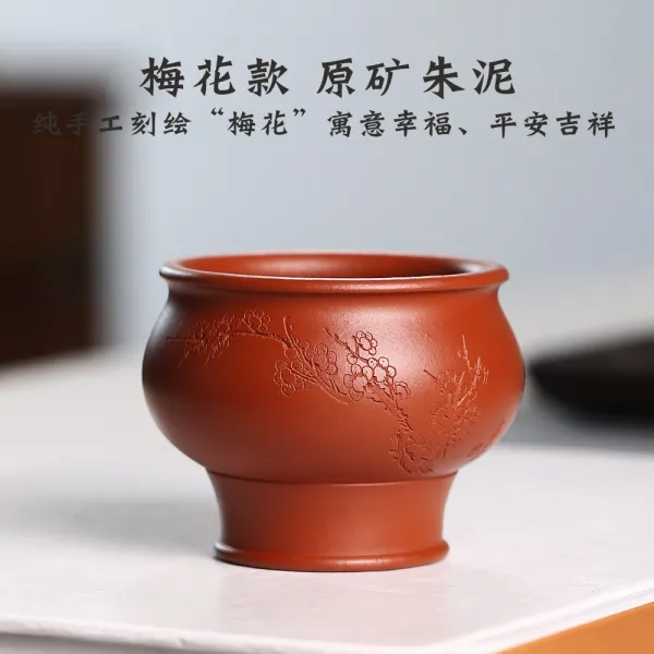 봄 흥에 맞다 자사컵 마스터스컵 명가 이건군 차를 음미하는 수작업 궁푸차, 매화조화꽃 타입