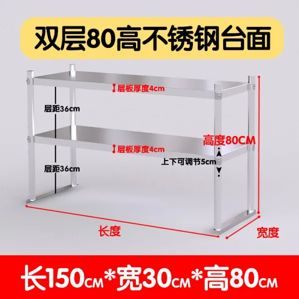 베이핀 스텐작업대 스테인리스 스틸 두세 겹 밀크 티 숍 올리기 작업테이블 틀을 세우다 조작 위에서 진열장, 두꺼운 롱 150 와이드 30 하이