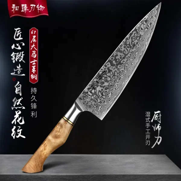 식칼 스틸 8.5인치 셰프 전용 커터 단조 식육점 정육 가정용 주방 도살장 뼈 발골 전문 칼 B30 셰프칼 숫돌 선물 