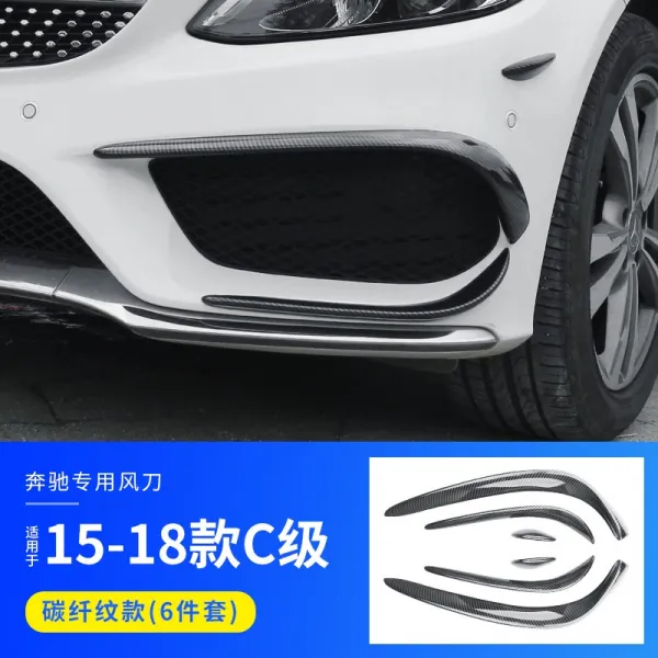 벤츠 신 C급 앞입술 풍도 C260LC200LGLC260L 앞채 난기류 삽 포위, 1518 타입 C급 앞 풍도 탄소섬유