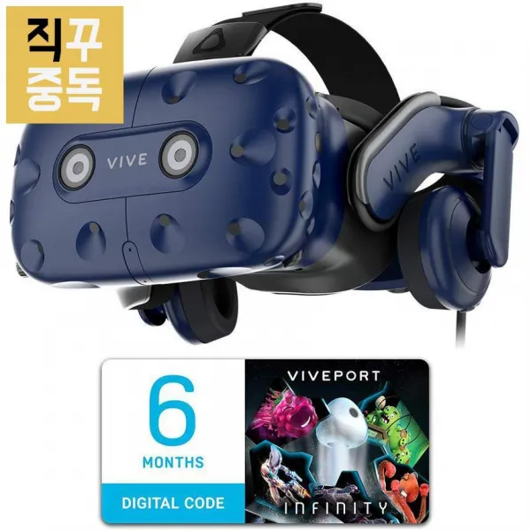 HTC VIVE PRO VR 바이브 프로 헤드셋, 단품, 단품
