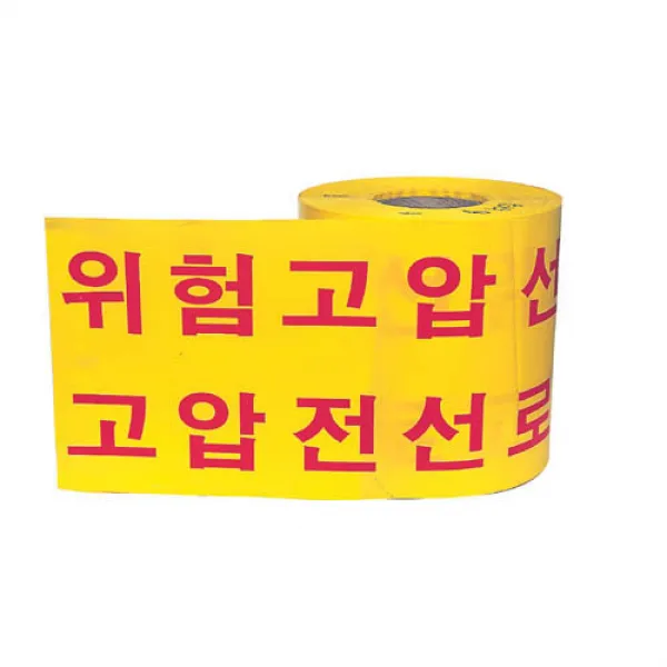38 카키앤브라운 / 고압선 황색(5KG)x200MM(2개 묶음) 자동차꾸미기 자동차실내꾸미기 차량필수용품 차량용 스티커