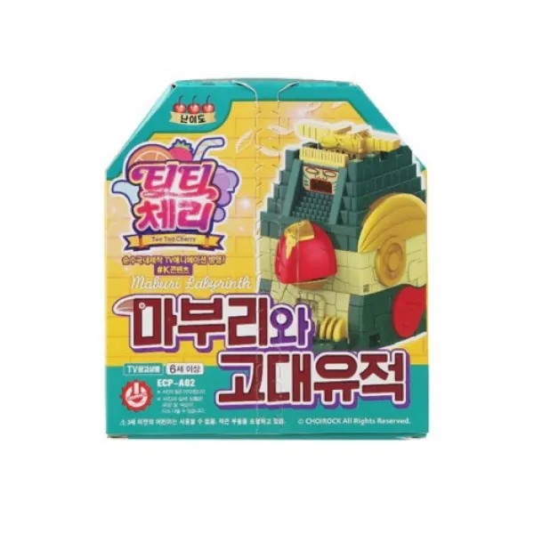 티티체리 마부리와 고대유적