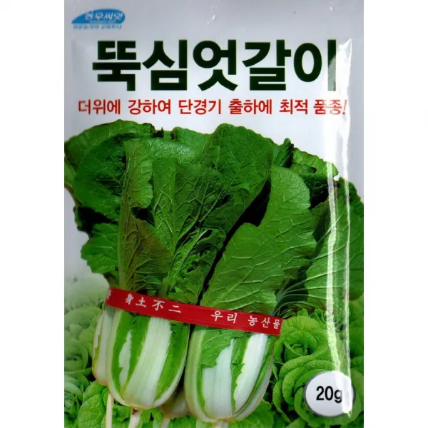 뚝심 엇갈이배추 - 더위에 강한 얼갈이 배추 씨앗 종자 - 20g