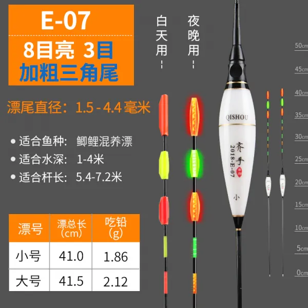 나루히나 왈 투웨이 밤낮으로 짧은 꼬리 800미터 초미니 밤낚시 네온 연괴를 함 전기 외돌토막 부표 스몰자 （3즈 ） E 078 눈이 밝다 3목 굵게 삼각