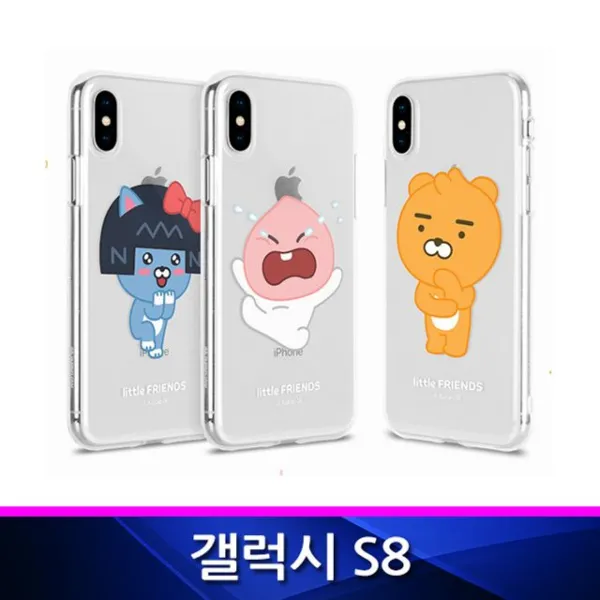 갤럭시s8 Mc 카카오 리틀 큐티 투명 폰케이스 1 Mc튜브