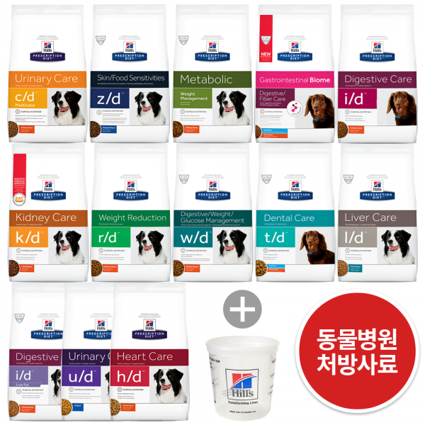 [정품계량컵 증정] 펫닥터몰 힐스 처방사료 강아지 소포장 Ld cd rd ud id 메타볼릭 GI바이옴 동물병원사료 made in USA, i d로우팻(1.5)