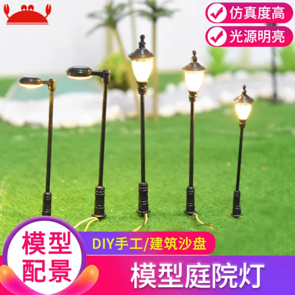 하이킹영 건축모형재료 건축물 모래 판 DIY 핸드메이드 가로등잔디 땅 라이크 전조등 외톨이 발광함 정원등, 1：75 블랙 외톨이 05번