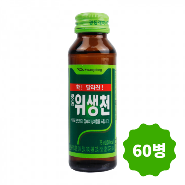 브랜드없음 [신세계TV쇼핑]광동제약 위생천(75ml*60병) 기타차음료, 광동제약 위생천 75ml 60병