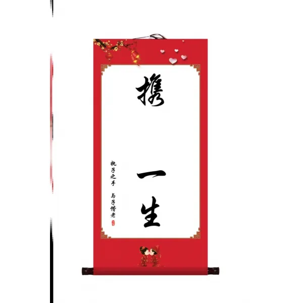 벽 그림 손잡다 일생 자 만족함 늘 즐기다 손발 도장 커플 결혼 경축함 수족쇄 팬시 기념 지장 4666173792, 레드 독립