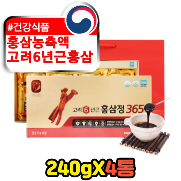 어머니 아버지 건강선물세트 고려 6년근 홍삼농축액