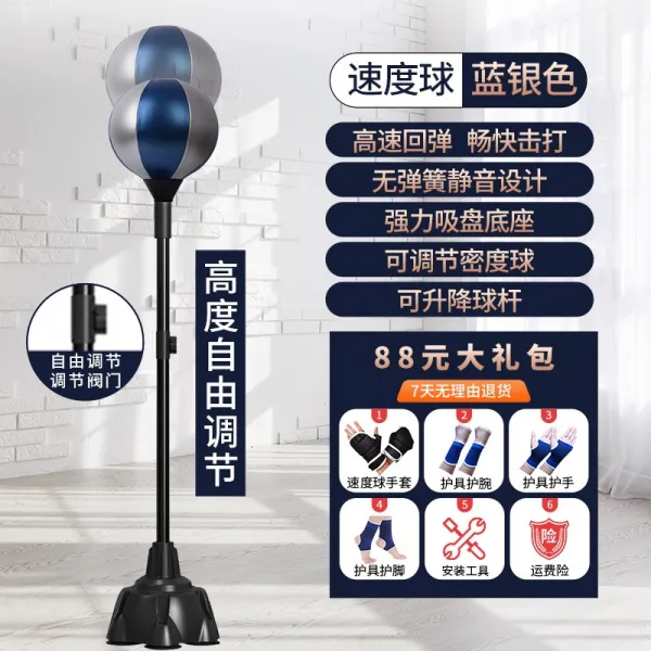 은주샵 반응 표적 비키다 기기 스탠드샌드백 권투 가정용 모래 오뚜기, 업그레이드 극세사 가죽 블루 실버 （
