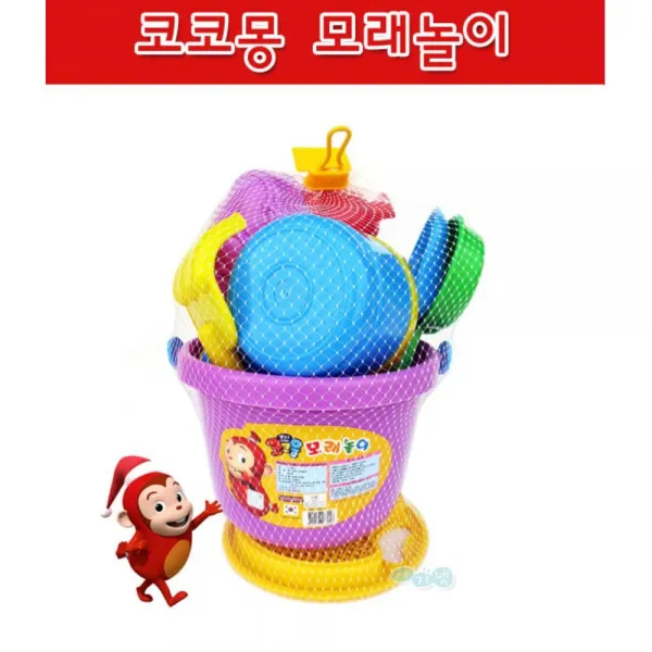 재미있는 코코몽 모래놀이 장난감 유아장난감 흙장난