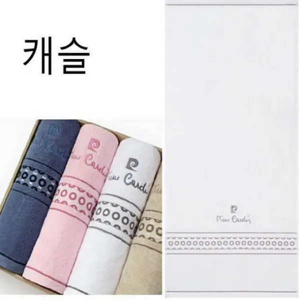 현주스토어 피에르가르뎅 캐슬 50매 색상랜덤 사무용가위