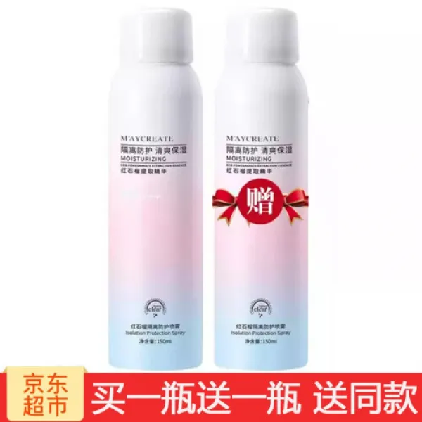  2병장중기 Maycreate방지사무를 백전보수방수호외군훈방음동 홍석분리쌍남녀 어린이 4247 1개 0ml