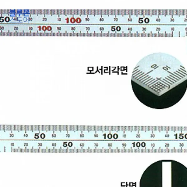 직각자 신와 철공용 스텐 383 0301 철직각자 스텐직각자 철직자 스텐직자