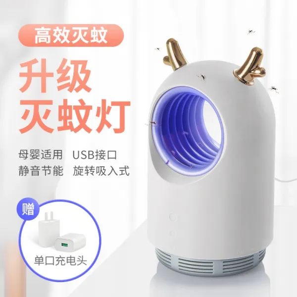 폭염 장마철 모기와의 전쟁 휴대용 불빛 유인 해충퇴치 모기퇴치 USB 숙면템, 흰색 [업그레이드 버전 + 단일 포트 충전기] 안전하고 환경 친화적이며 효율적인 모기 제어