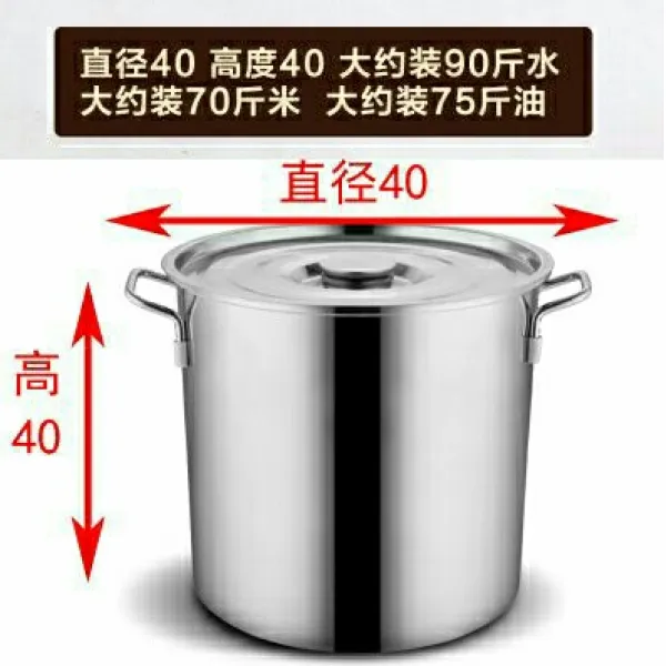 들통 두칸 칸칸 면삶기 다양칸 죽끓기 원앙 국그릇 나물 국냄비, 기본, T20-직경 40높이 40두꺼운 3mm50리터
