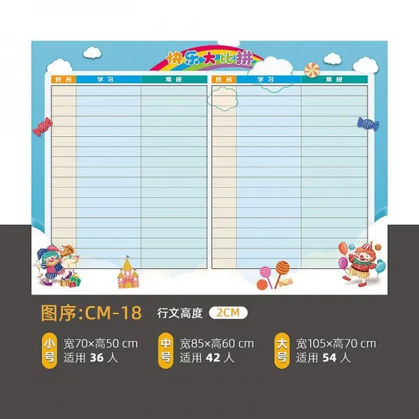 인테리어벽스티커 학급 비교 평가란 앞서거니 뒤서거니 함 조 적분표 닦을 수 있다 공원이나 따위를 묘사하다 4878165334, CM 18, 미드