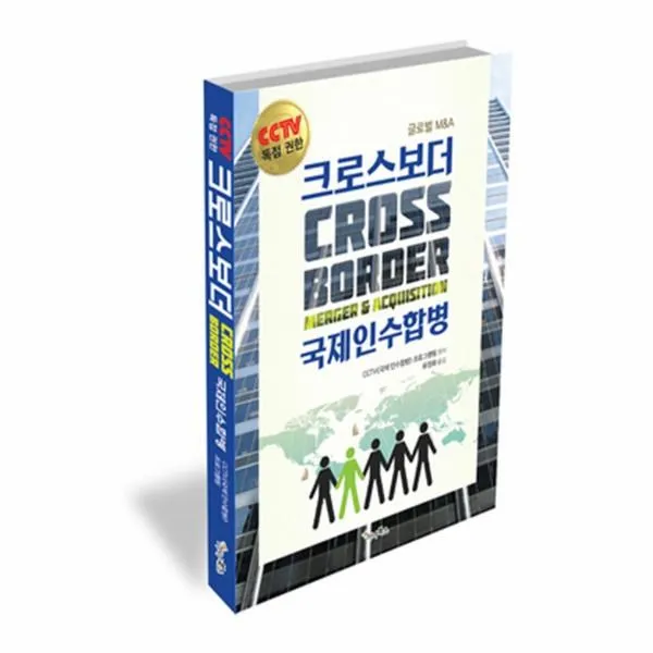 이노플리아 크로스보더 국제 인수 합병 CCTV독점권한, One color | One Size@1