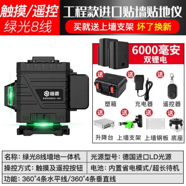 항진동함 12 수평기 그린 반들 고정밀도 후레쉬 잔줄 적외선 땅에 붙이다 벽 M{ 공사비 }수입 M{ 공사비 }수