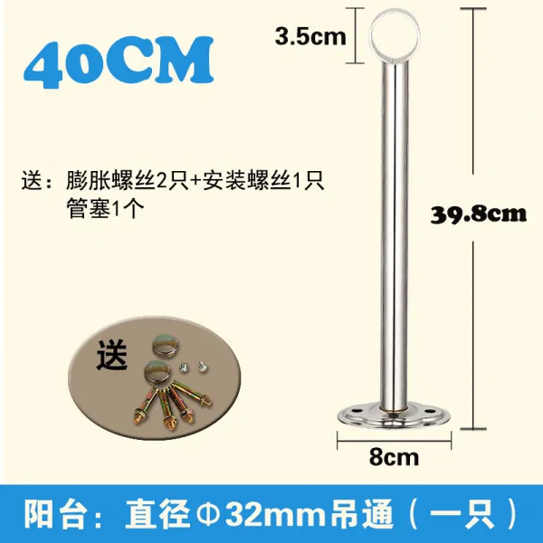 베란다 매달아 연결되다 두꺼운 빨래건조봉 기중기 부품 고정 좌석을 관리하다 크레인 받침대 프랑스자리 201 Φ32 *하이 400mm （1