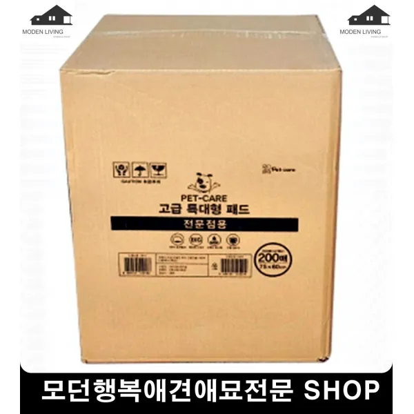 애견눈세정제 펫안구세정제 펫백내장예방 시츄눈물 시추눈물 펫녹내장예방, 1개