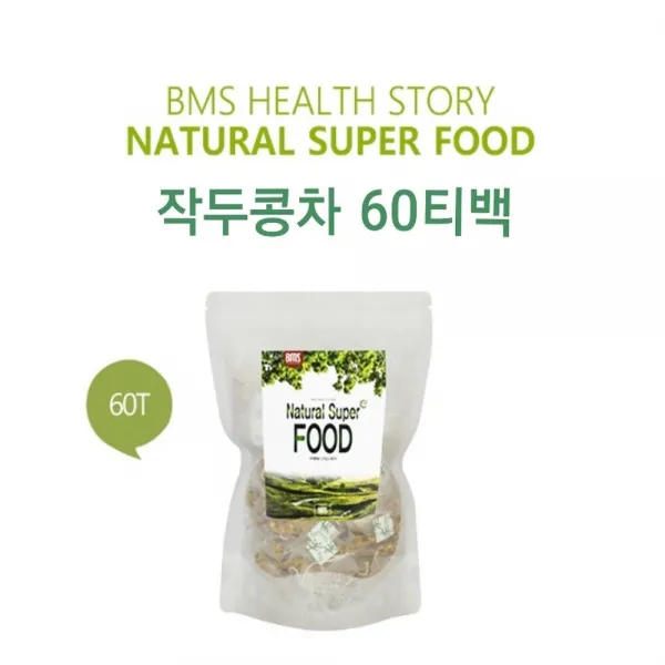 에스엠 작두콩차티백 국산 작두콩차 볶은 작두콩티백차 어린 콩깍지 껍질차 도두씨앗 도두어린꼬투리 분말 삼각 티백차