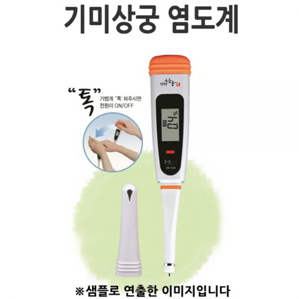 염도측정 휴대용 염도계 염도측정기 16.8cm 1p, 단일 색상