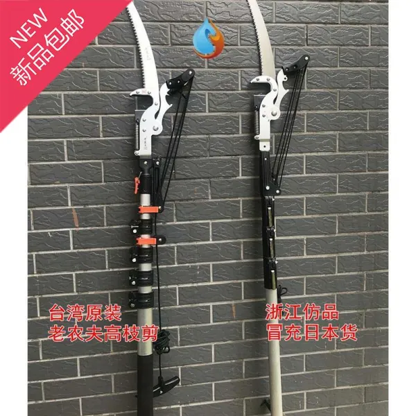 나무 열매트리 를 내다 전지 다 자르는 손질 가지 꽃 칼마 채취함 기입니다 원예 고공보 A 유성 4. 7메터 밴드 브라켓 봉 거