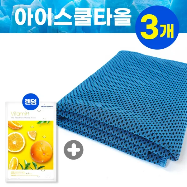 플라잉덕 아이스쿨타올 습식 스포츠 냉 타올 여름 아이스 쿨 수건 얼음 쿨링 스포츠타월 2+1+국산마스크팩, 블루, 3개