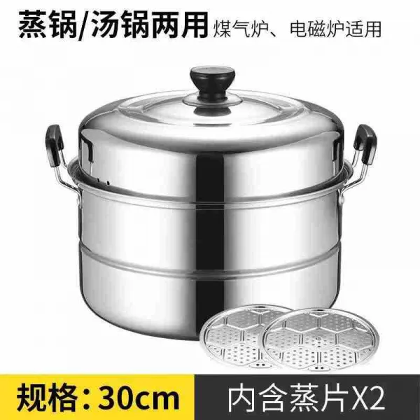 스텐찜솥 2022 타입 새장을 찌다 냄비 안티몬 솥이 답답하다 레이어드 큰사이즈 두꺼운 더블레이어 특 4650178333, 촬영함 즉 큰 선물을 함 가방 /21, 극 특 두꺼운 34cm 더블레이어 업