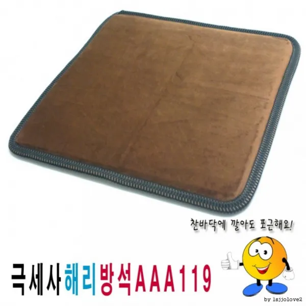 ' 극세사방석 단체방석 모임방석 교회 성당 기도원 법당 방석, 블랙(검정색)