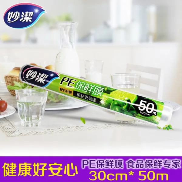 묘결 랩큰 권 공교롭게도 찢다 절단함 증후형 마이크로파 사용 PE 식료품 주방 키친 두껍게 함, 1 깔끔한 마감 2201 엷은 매실