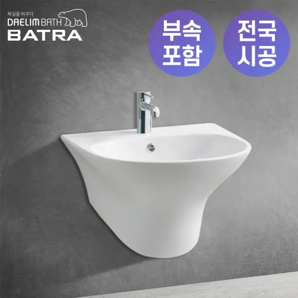대림 BL301 1홀 반다리 세면기 요청시설치가능, 1개