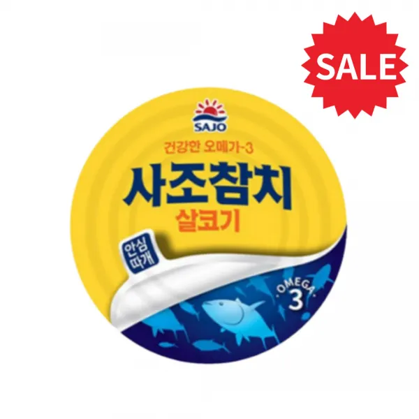 [한낮 마트] 사조참치 살코기 85g (210kcal) 가다랑어 76%, 4개