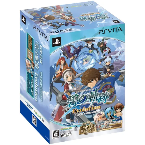 1.예상수령일 2-6일 이내 카도카와 게임스 영웅 전설 벽의 궤적 Evolution - PS Vita B00JK9JOPO, One Color_One Size, 상세 설명 참조0, 상세 설명 참조0