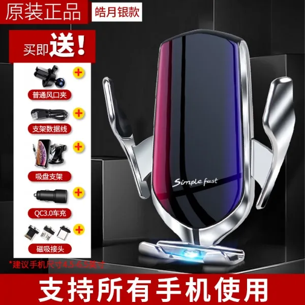 차량용 무선충전 거치대 멕세이프 고충 충잘 125406 무선 충전 거치대 실버 무선 충전기 + Dc 충전기