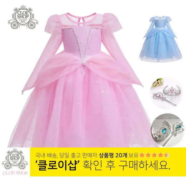클로이샵 우아한 공주 드레스 여아 원피스 생일파티 의상