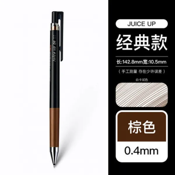 PILOT백락 JUICEUP주스펜 단락 중성펜 04MM 시험 수성펜 LJP20S4 학생 반 주사기 근래 금속 펄 계 젤, 갈색 /BN （만 3부치다 펜파우치