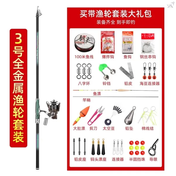 초경량낚시대 2022 낙싯대 기 타이낚시대 장절 탄소 멀다 미끄러지다 표류함 빅 가이드 링 바위낚시 봉, 3번 4. 5메터 _올 금속 3000
