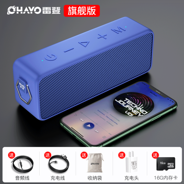 블루투스 스피커 Ohayo Leiden X11 슈퍼 서브 우퍼 휴대용 캠핑 자전거, NONE, 9. 색상 분류: Deep Ocean Blue 천원 효과음 20W 고출력 ◆ 슈퍼베이스 ◆ 무료 16G 메모리 카드, 포장 종류: 공식 표준