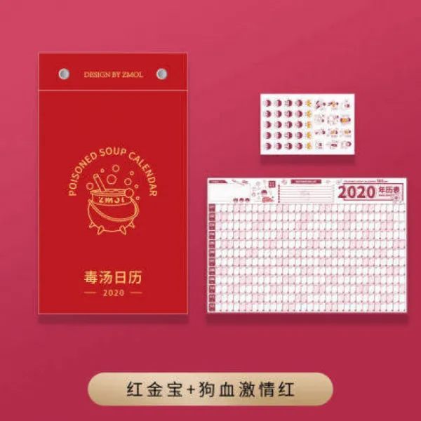 세 개의 요리 달력 계획 표 2020 년 365 일 수 능 알 람 표 대학원 학습 관리 기록 표 고 교 생 중간고사 기록 벽 붙 이 시간 독 닭고기 닭고기 프로젝트 표 홍 금 보 + 막장 격려 레 드