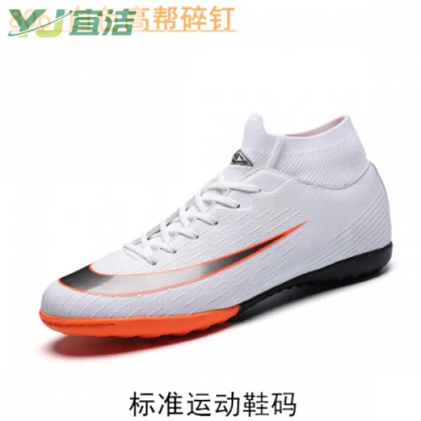 AG장정 C로코 축구 남자 쇄쇄 아동 소학생 통기실 내수련 인조 초디카중년 같은 화이트 806 백쇄정 33(9101)